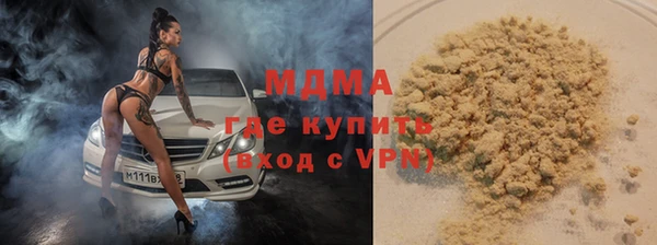 гидра Бугульма