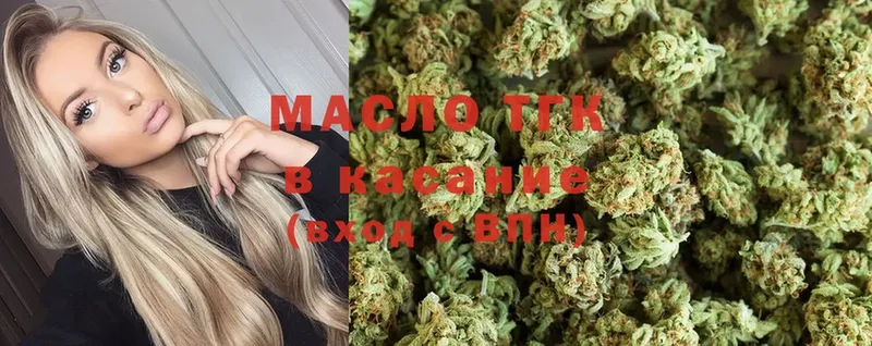 где купить наркоту  Лабытнанги  ТГК Wax 